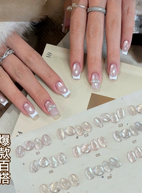 【花校长】湿漉漉猫眼百搭网红绸缎瓷白猫眼玻璃珠显白甲油胶  1g