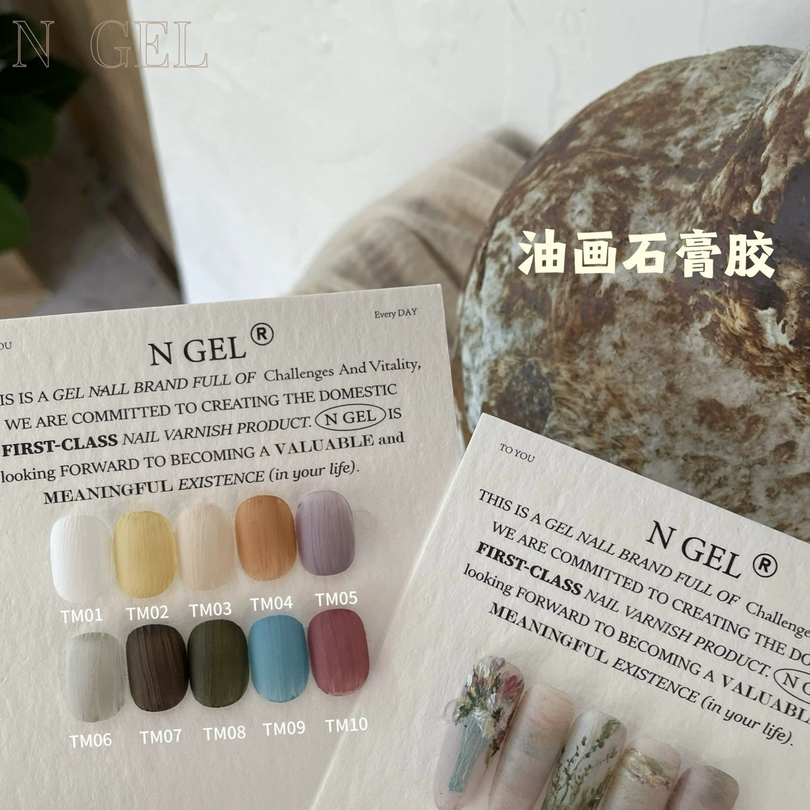 N GEL油画石膏胶免洗丝滑细腻罐装美甲甲油胶  0.5g1g