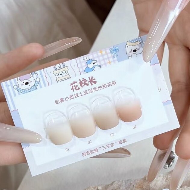 花校长 奶雾小甜豆土豆泥质地耐擦彩绘拍拍胶免洗甲油胶  0.5g图片