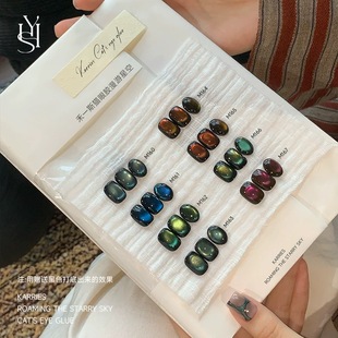 禾一斯 新品漫游星空猫眼8色秋冬显白玻璃珠猫眼美甲油胶 1g