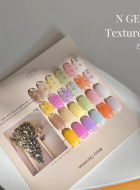 NGEL2025春季新品纹理胶 免洗ins小套胶美甲甲油胶  0.5g 1g