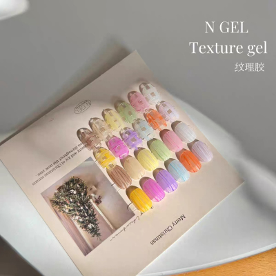 NGEL2025春季新品纹理胶 免洗ins小套胶美甲甲油胶  0.5g 1g
