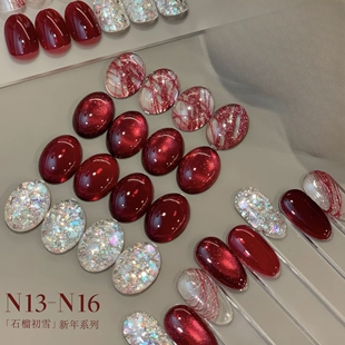 奇迹喵喵「石榴初雪」新年红系列拉丝猫眼色胶云锦亮组合 1g