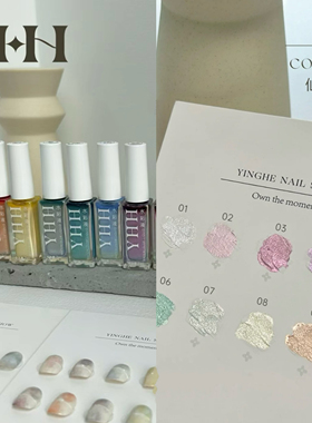 YHH樱禾 新品仙粉水彩液10色彩绘渐变晕染调和液肌理油画白 1ml