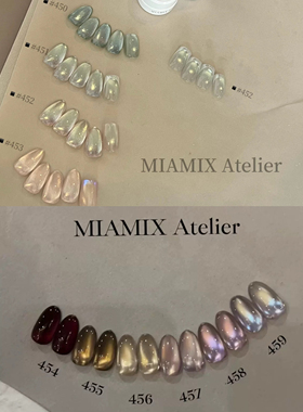 【MIAMIX Atelier】2024新猫眼450-459甲油胶1g(不送磁石不送笔)
