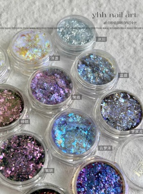 樱禾美甲闪粉欧泊粉限定粉雪绒苍山映雪扑流萤镜花水月 1/5