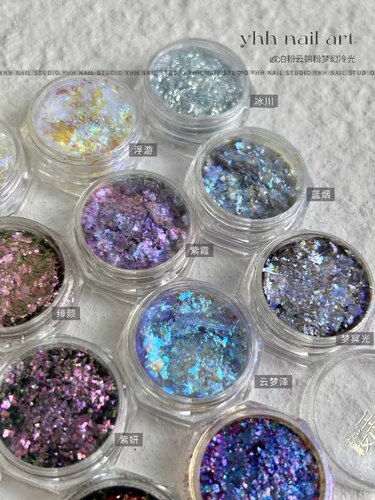 樱禾美甲闪粉欧泊粉限定粉雪绒苍山映雪扑流萤镜花水月 1/5