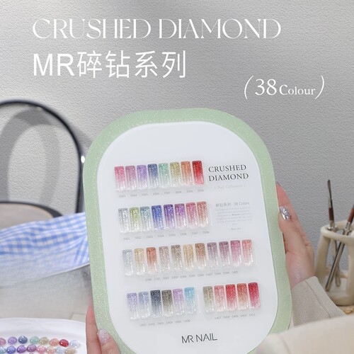 MR NAIL 碎钻胶甲油胶罐装爆闪高密度细光欧泊碎钻美甲  1g