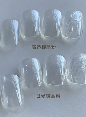【禾一斯】网红新款美甲高透日光镀晶粉超亮电镀粉美甲   0.1g