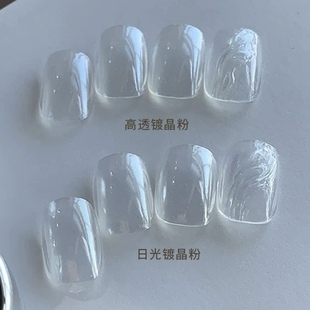 【禾一斯】网红新款美甲高透日光镀晶粉超亮电镀粉美甲   0.1g