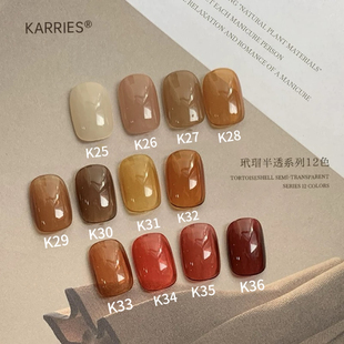 禾一斯 新品秋冬玳瑁琥珀半透系列棕色晕染罐装甲油胶 1g