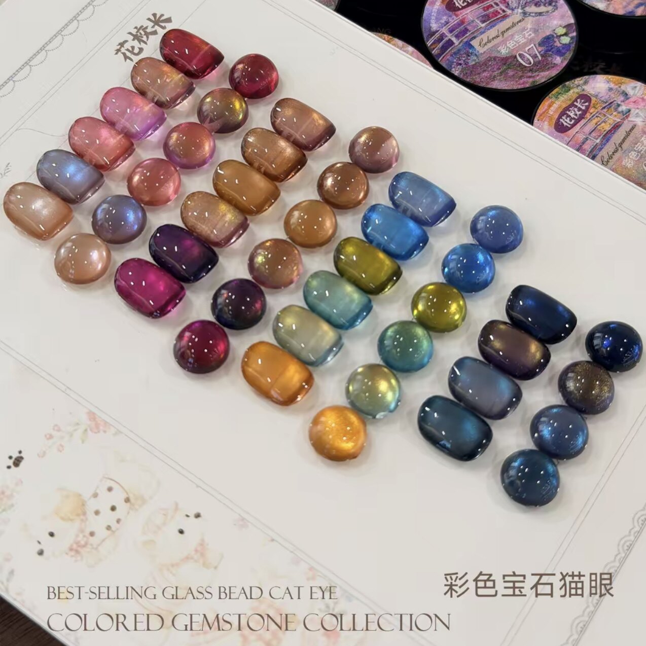 【花校长】彩色宝石车厘子红宝石绸缎瓷白猫眼玻璃珠晶石甲油胶1g