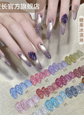 【花校长】爆闪碎钻胶网红爆款碎钻晶石美甲专用美甲甲油胶 1g