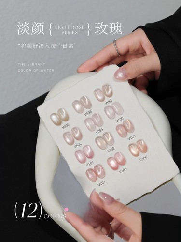 mrnail猫眼甲油胶2025年新款裸色玻璃珠清透淡颜玫瑰美甲  1g