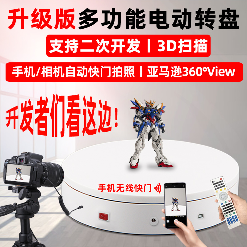 綯ת̶ο̿3Dɨģѷ360չʾ̨75Ԫ2(37.5Ԫ/)
