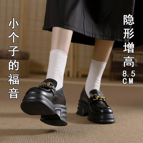 内增高8.5CM乐福鞋女厚底漆皮金属扣一脚蹬小皮鞋小个子增高鞋323