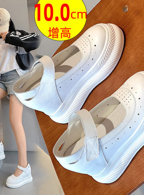 真皮镂空透气坡跟不累脚小个子内增高女鞋10cm浅口瓢鞋魔术贴单鞋