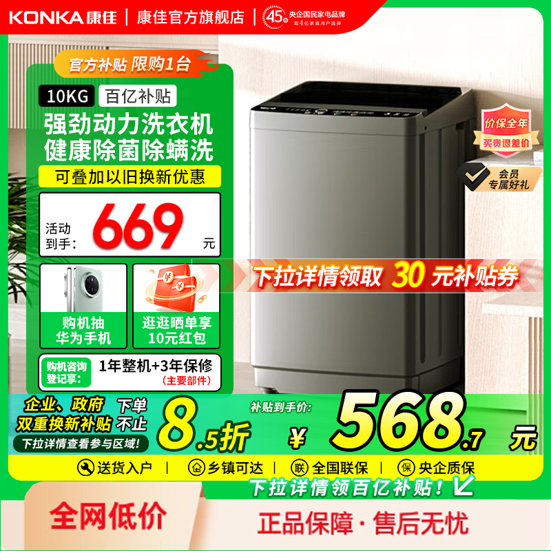 10KGȫԶϴһֽⷿϴ»538.7Ԫ