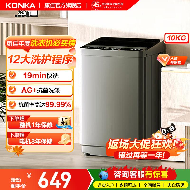 10KGȫԶϴһֽⷿϴ» KB100-J301N 10kg