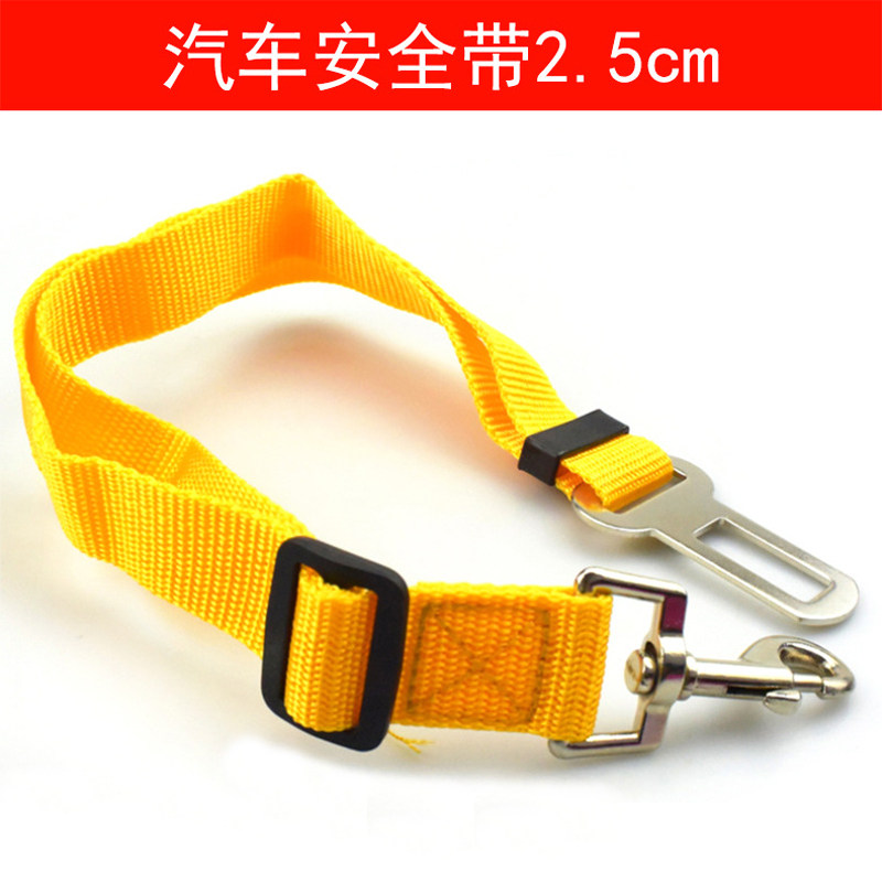 汽车安全带车载宠物外出便携伸缩链条绳防止猫狗划伤座垫延伸器在类目 宠物/宠物食品及用品, 猫/狗日用品, 宠物汽车安全带中 - 来自Buy2taobao.com提供专业的淘宝代购服务