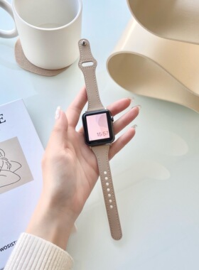 适用苹果手表表带iwatch8表带真皮applewatch7皮质表带se65432小蛮腰女款奶油杏色40/44/41/45mm高级s8奶杏色