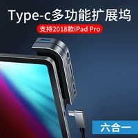 Suy nghĩ tốt nhất typec docking trạm mở rộng macbookpro sét 3 máy tính xách tay cho Apple 2018ipadpro điện thoại di động phẳng hdmi phụ kiện phân phối usb chuyển đổi máy tính Huawei - USB Aaccessories quạt nhỏ mini