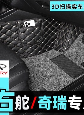 适用于港版右舵斯巴鲁SOLTERRA森林人SUBARU傲虎XV右驾汽车脚垫