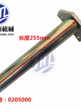 玉柴yc13-6挖掘机转向头销轴0205000