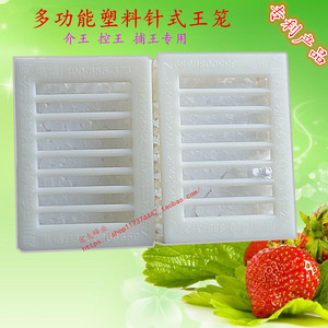 蜜蜂工具新型塑料针式王笼蜂脾针扎式囚王笼中蜂塑料蜂箱王笼包邮