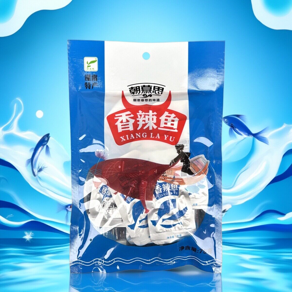 朝慕思香辣鱼湖南怀化沅陵特产休闲鱼干鱼块风味零食即食