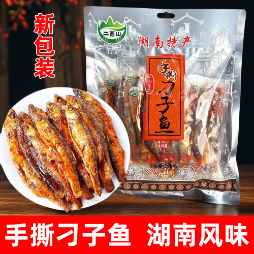 手撕刁子鱼湖南特产香辣即食鱼干
