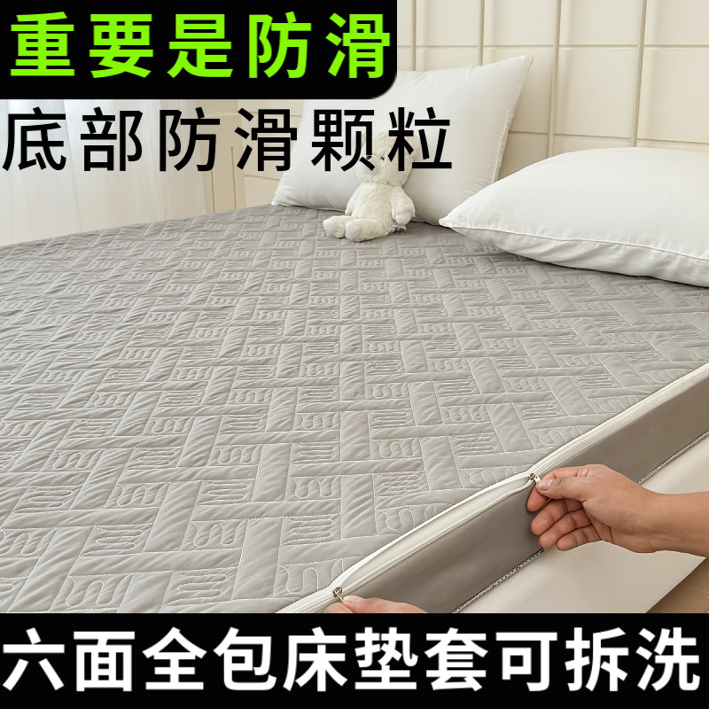 夹棉床笠加厚床垫套六面全包拉链床笠