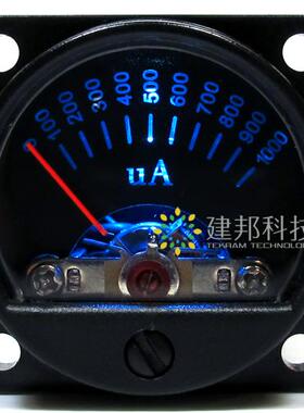 台产高精度DC1mA毫安直流电流表1000微安动圈式屏流指针式表头