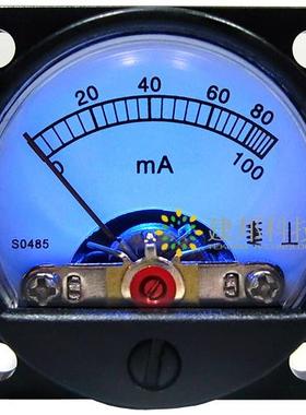 台产高精度DC100mA毫安直流电流表电子管胆机屏流指针电流表头