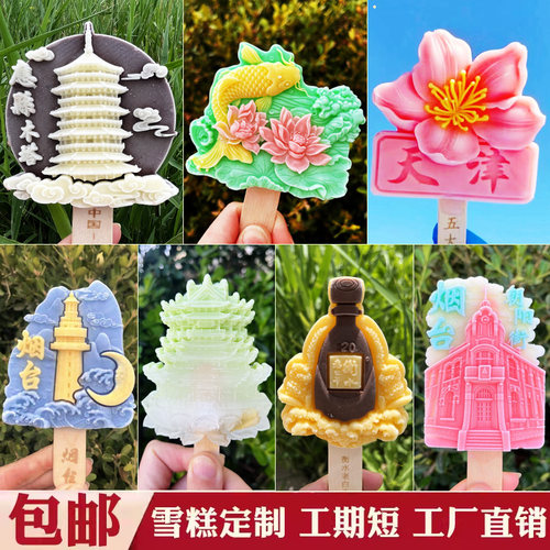 景区博物馆动物园学校ODMOEM源头