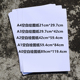 A0空白绘图纸A1加厚180克A2工程制图纸A3绘画手抄报A4设计纸 包邮