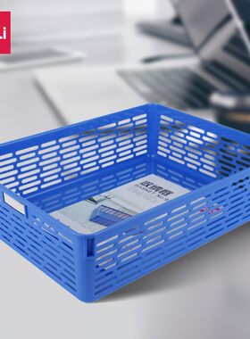 得力文件篮凭证框A4收纳框公文篮文件蓝923单据塑料筐财务用929办