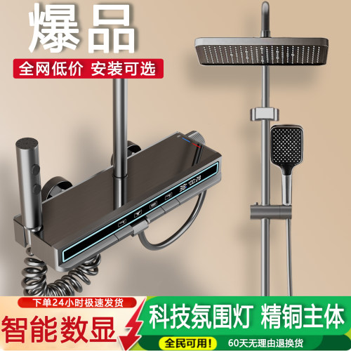 网红2026新款牧王生活花洒套装荐