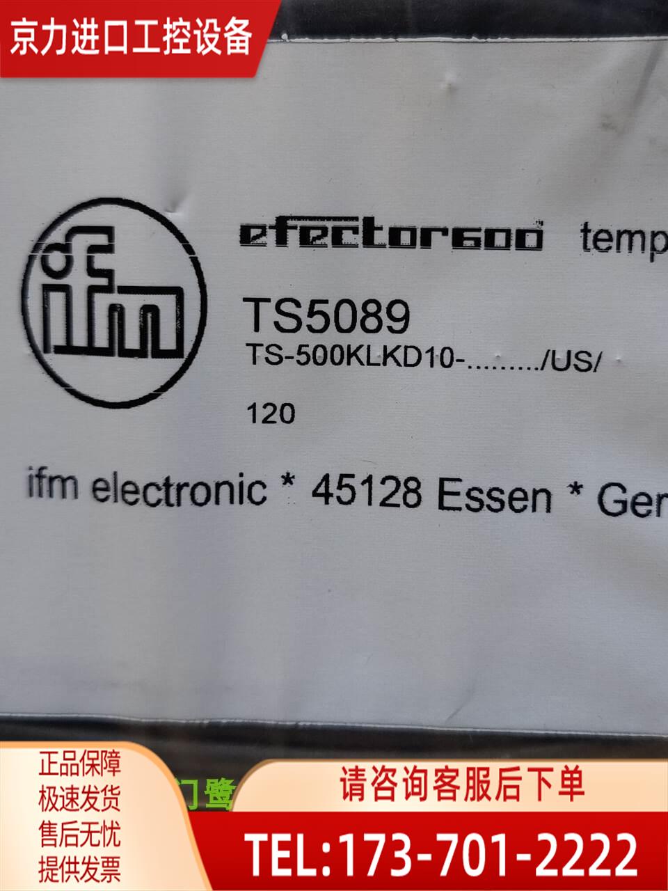 IFM TS5089 TS2452 TS2759 TS28易福门【议价】