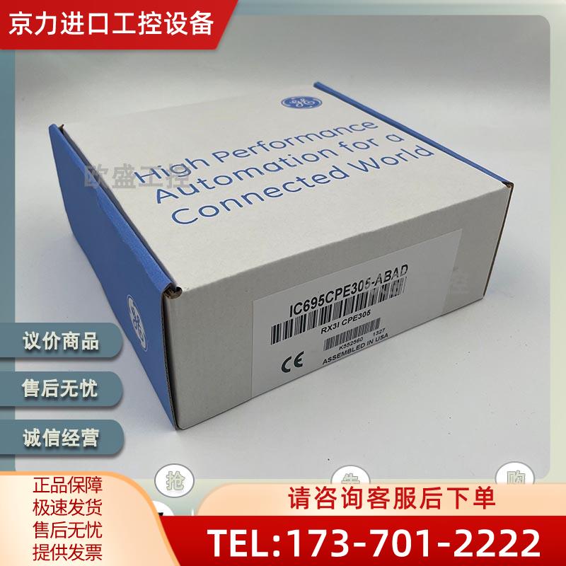 GE/ IC695CHS007 IC695CHS007CA IC695CHS007LT【议价】