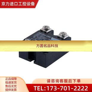 RA4890 议价 D12瑞士佳乐CARLO固态继电器