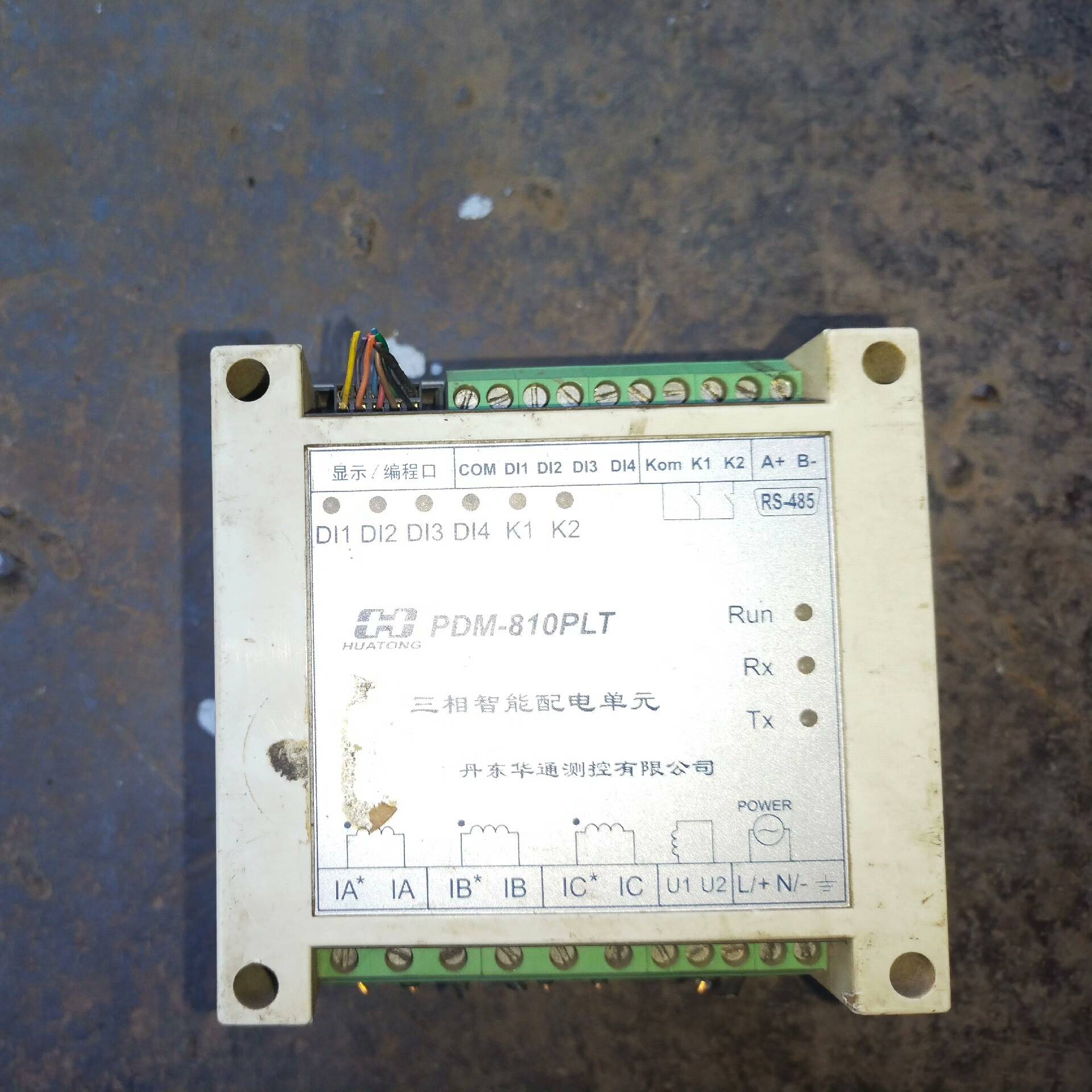 议价丹东三相智能配电单元,型号PDM-810PL适用