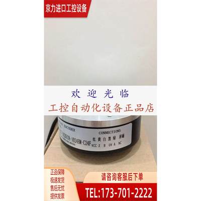 EHK99H16E1024A9-30RT2+8166A EB100P45-P4DR-600编码器【议价】