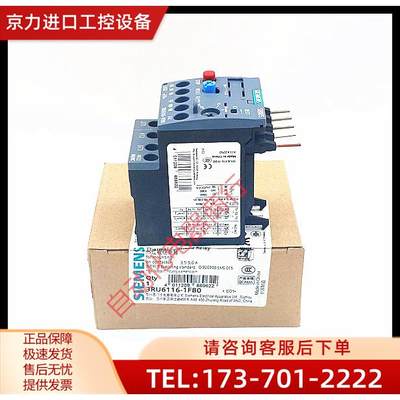 3RU6116-1JB0/1HB0/1GB0/1FB0 5- 10A3RU6116热过载继电器【议价