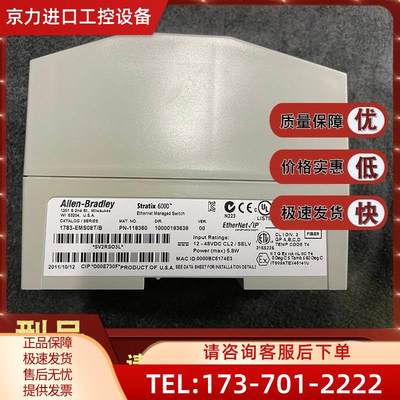 1783-EMS04T AB Stratix 6000 机 1783EMS04T 【议价】