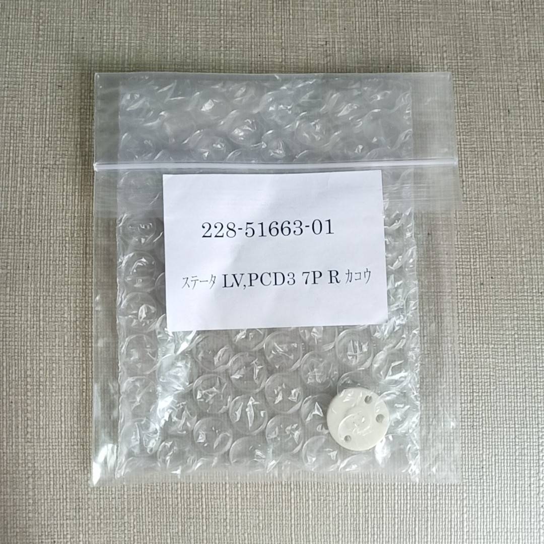 议价228-51663-01低压转子适用