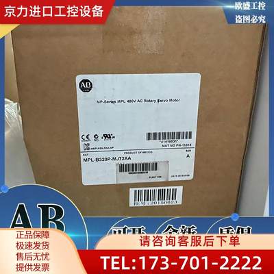 Allen-Bradley MPS-A4540F-MJ54DA 模块【议价】