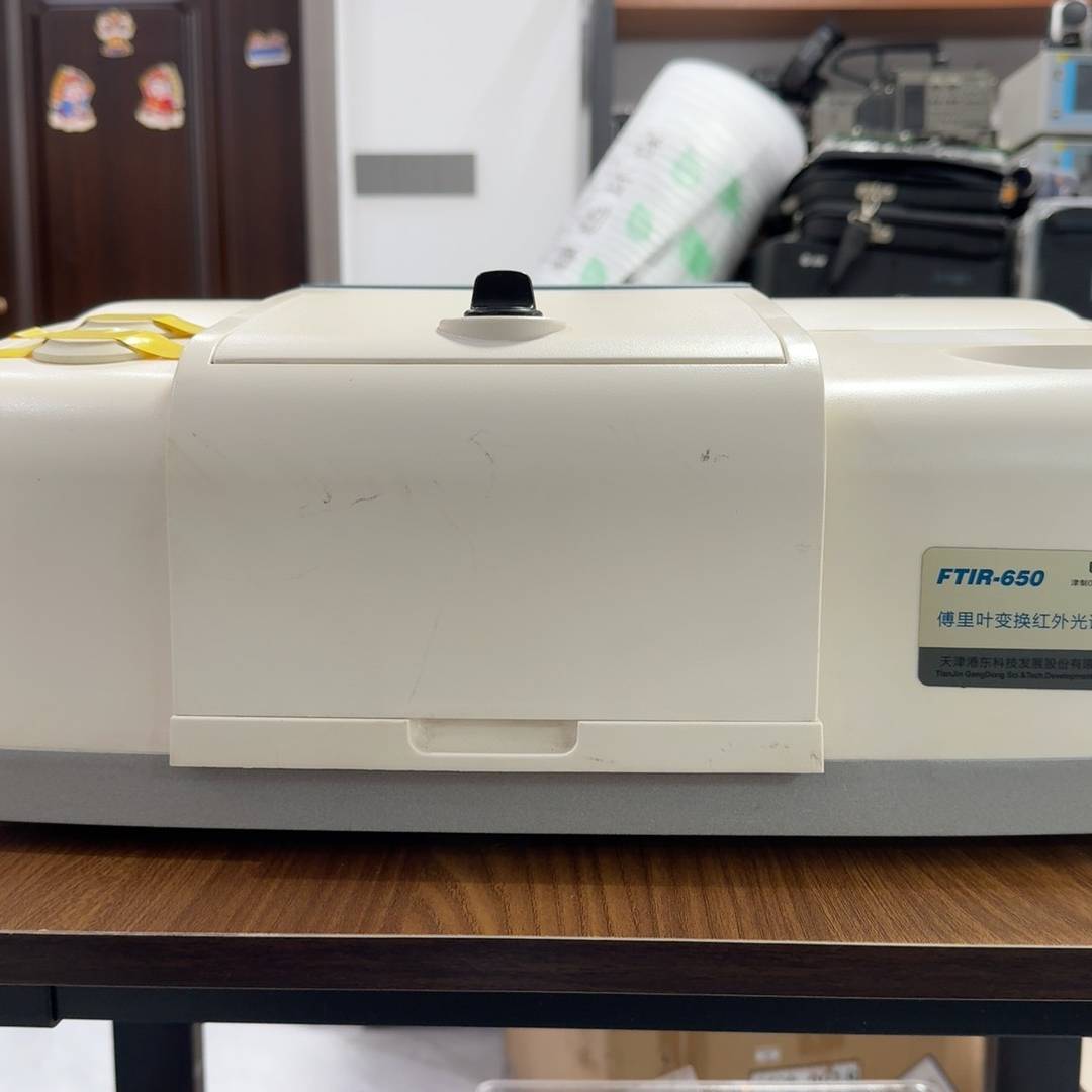 议价港东ftir-650傅里叶变换红外光谱仪闲适用
