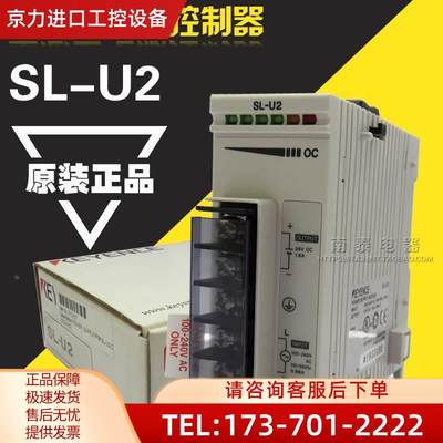 安全光栅控制器 SL-U2【议价】