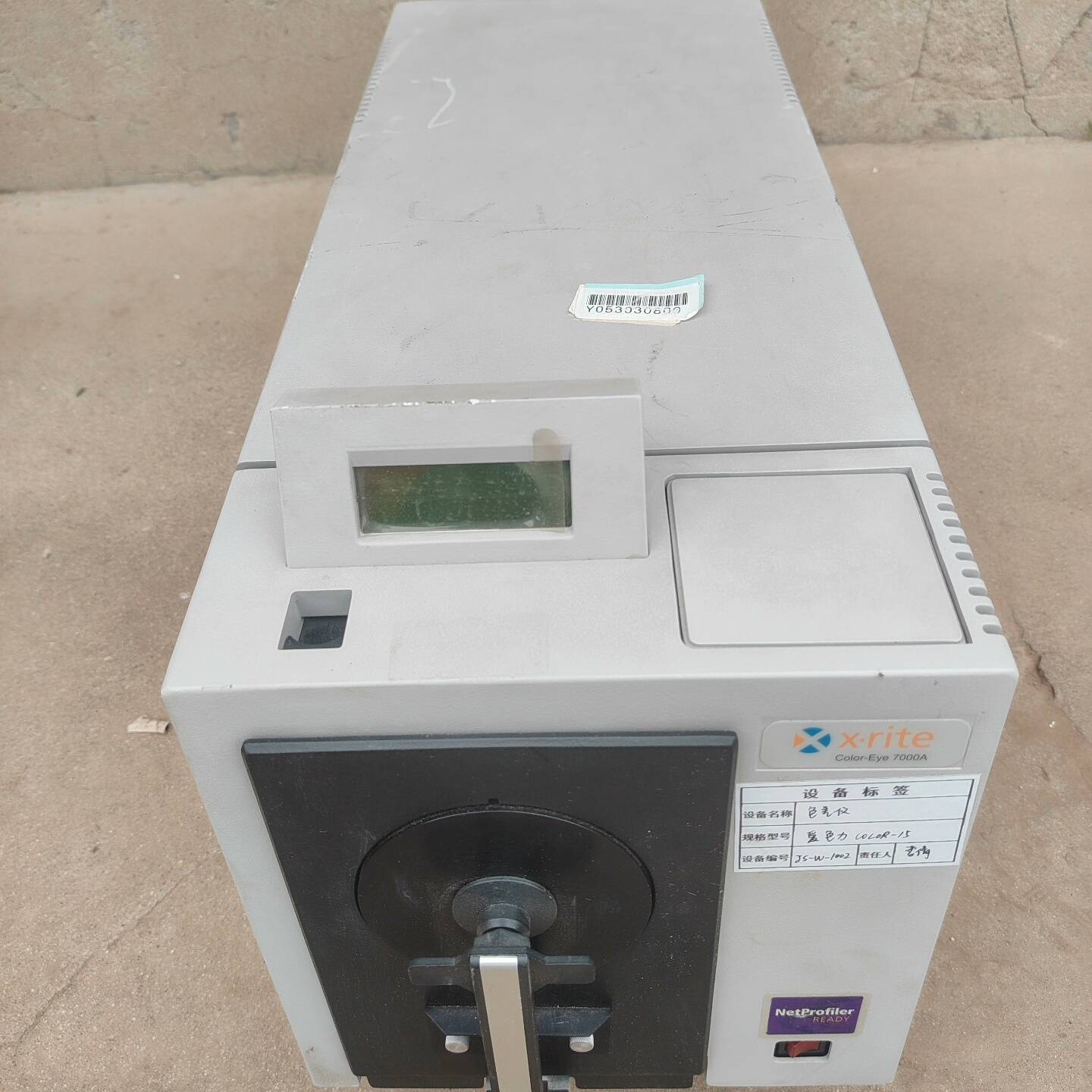 议价xRite爱色丽cE7000A,通电正常有显示，适用